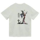 Ryuthirdの猫の木 Dry T-Shirt