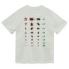 kg_shopのカブトムシどっち【視力検査表パロディ】 Dry T-Shirt