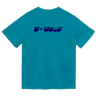 YUNIGEJYOのダークウェブ Dry T-Shirt