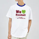 キッズモード某のWe love Baseball(レッド) ドライTシャツ