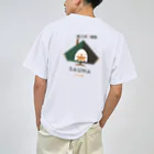 たくまのワッペン風サ道部 ドライTシャツ