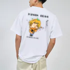 HUMAN BEANのHUMAN BEAN Dry T-Shirt