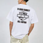 ivoryのV-ROD Family Tシャツ2023年版_ドライWHITE ドライTシャツ