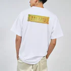 キキとココからの【キキとココから】ショッププレート ドライTシャツ