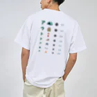 kg_shopの[☆両面] アウトドア専門【視力検査表パロディ】 ドライTシャツ