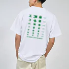 kg_shopの[☆両面] エコバッグ降臨 【視力検査表パロディ】 ドライTシャツ