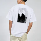 NEOEVOのINTAI CANNON / いんたい砲 Dry T-Shirt