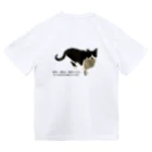 Maare last one mileの野良猫、生き延びる。 Dry T-Shirt