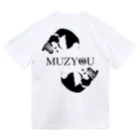 ROCK OASISのMUZYOU -ジェミニ- ブラック色 Dry T-Shirt