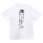 仕事用Ｔシャツ専門店｜シゴティーの加工屋魂 Type.C｜ライトカラー Dry T-Shirt