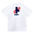 浜松まつり愛好家の常盤町Tシャツ Dry T-Shirt