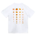 kg_shopの[☆両面] 柿赤く医者青く【視力検査表パロディ】 Dry T-Shirt