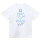 kg_shopの[☆両面] KEEP CALM AND BREAD CLIP [ライトブルー] ドライTシャツ