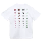 kg_shopの[★バック] カブトムシどっち【視力検査表パロディ】 Dry T-Shirt