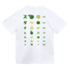 【SALE】Tシャツ★1,000円引きセール開催中！！！kg_shopの[★バック] スダチとカボス【視力検査表パロディ】 Dry T-Shirt