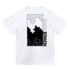 NEOEVOのINTAI CANNON / いんたい砲 ドライTシャツ