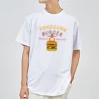 キッズモード某の横綱バーガー Dry T-Shirt