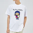 ラガールちゃんのタックルいきます！！【文字ブラック】 ドライTシャツ