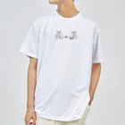 cosmicatiromのトイレットペーパー ドライTシャツ