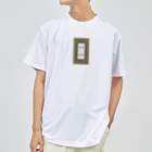 cosmicatiromのコンセント Dry T-Shirt