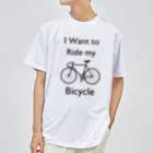 kg_shopのI Want to Ride my Bicycle ドライTシャツ