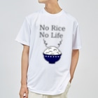 kazeou（風王）のNo Rice No Life Dry T-Shirt