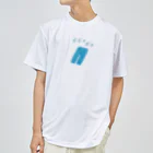 LUNLUN-SHOPのズボンボン Dry T-Shirt