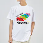 シロクマ商店のベコレンジャー ドライTシャツ