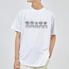 Moonhill.のFUTOAGO'S　-フトアゴヒゲトカゲたち- ドライTシャツ