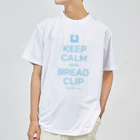 kg_shopのKEEP CALM AND BREAD CLIP [ライトブルー] ドライTシャツ