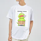 chiplizardのHARAMAKI TOKAGE Dry T-Shirt