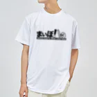 ドリブルTシャツのD-StudioのドリブルTシャツ：まいぼ！ Dry T-Shirt