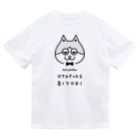 猫支配人 コタロウ【公式】のスポーツするにゃらこれ！全26色「猫支配人 コタロウ」 Dry T-Shirt