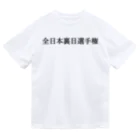 何屋未来 / なにやみらいの全日本裏目選手権 黒文字 Dry T-Shirt