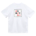 tayukishiのまだ負けてない Dry T-Shirt