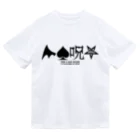 スペィドのおみせsuzuri支店のTHE LADY SPADE_logo ドライTシャツ