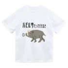 街のいろどりのバビルサだってビビるさ ドライTシャツ