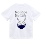 kazeou（風王）のNo Rice No Life Dry T-Shirt