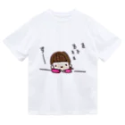 ちんちくりんのおみせの「すー...」シリーズ ドライTシャツ