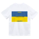 にゃぬ〜ン王国のStandWithUkraine ドライTシャツ