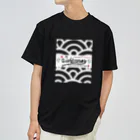 ecoartiqueのスキヤネンの意味ラブグラフィック ドライTシャツ