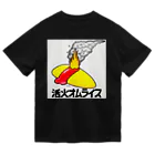 39Sの活火オムライス ドライTシャツ