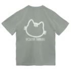 PT @ key-_-bouのポジティブ猫 ４代目（白） Dry T-Shirt