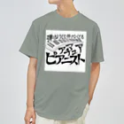 39Sのアマチュアピアニスト ドライTシャツ