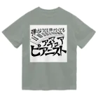 39Sのアマチュアピアニスト Dry T-Shirt