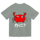 Ｂ型最強グッズのかに？黒文字 ドライTシャツ