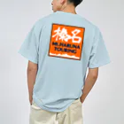 榛名山ツーリングショップの榛名山ツーリング オレンジ スクエア 両面スペシャル Dry T-Shirt
