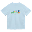 JACOT公式アイテムのコオーディネーション道場（カラー選択可） ドライTシャツ