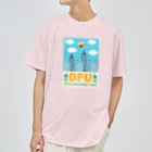 キッズモード某の白昼のOFU(お麩) ドライTシャツ