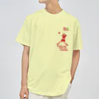 キッズモード某のwe love Softballスマホサイズ Dry T-Shirt